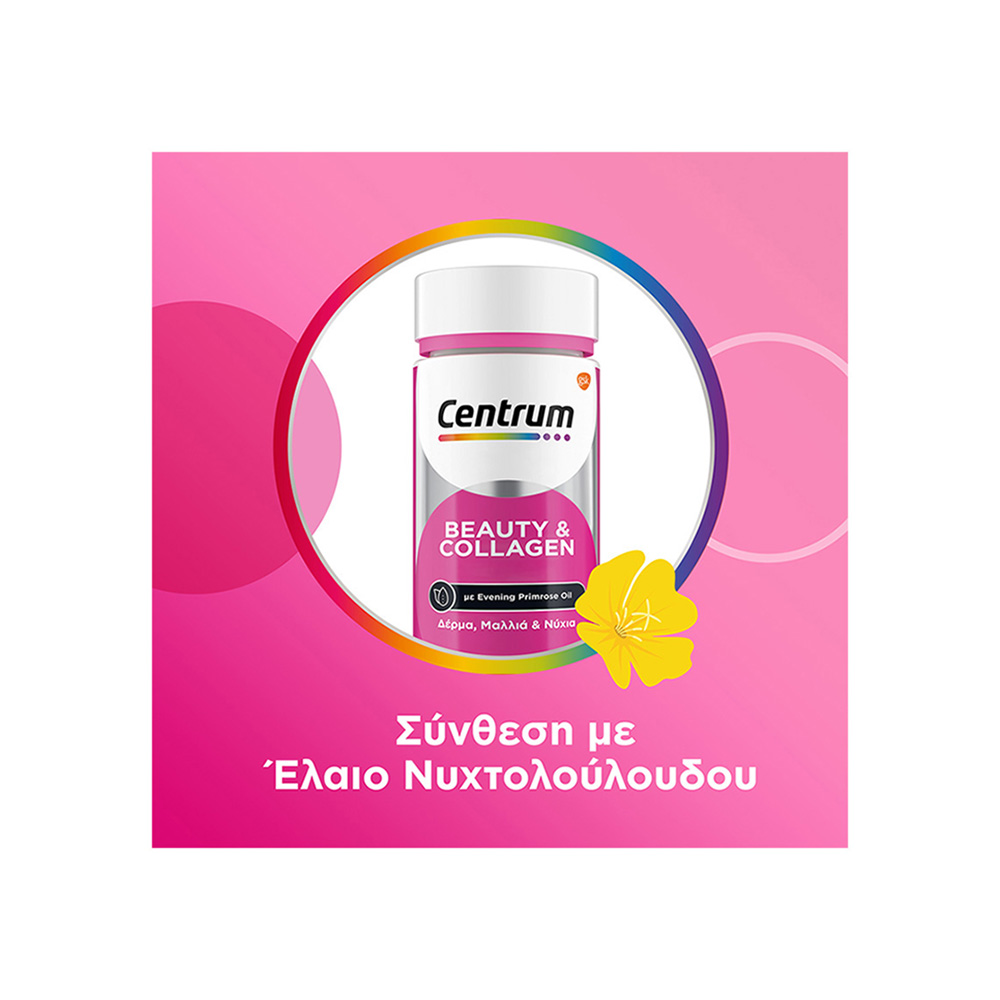 CENTRUM - Beauty & Collagen - 30caps